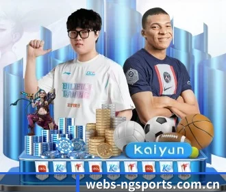 NG体育 APP（ngtiyu）